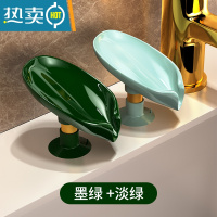 敬平肥皂盒放香皂置物架家用壁挂式沥水免打孔创意时尚轻奢风托盘器 新升级轻奢墨绿色1个装+淡绿色1个装