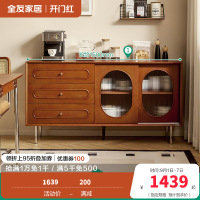 全友家居 餐边柜古典后现代餐厅抽屉玻璃柜门备餐柜客厅阳台展示储物柜