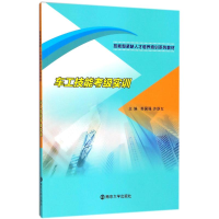 [M]车工技能考级实训-9787305198564