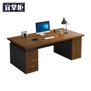 宜掌柜办公桌木
