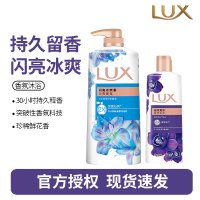 力士(LUX)精油馥郁香氛沐浴乳留香 香味持久 男女士-(闪亮冰爽+幽莲魅肤)1kg+350g