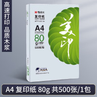 晨光MNG厨房防水防油多用纸巾抽纸大包装厨房湿巾纸干湿两用吸附力强不掉屑