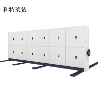 利特莱依钢制档案架密集柜档案室密集架手摇式移动档案柜文件柜资料柜一列六组每立方单价
