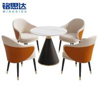铭思达洽谈桌橙色一桌四椅70cm套