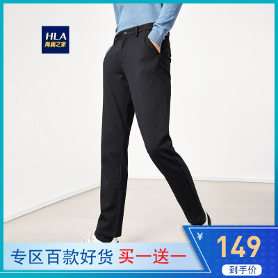 HLA海澜之家净色针织休闲裤2019秋季中腰微弹长裤男HKCAD3R254A