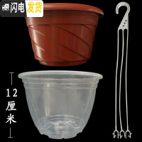 三维工匠绿萝吊兰挂钩塑料花盆厚双层懒人吸水盆悬挂垂吊挂盆透明外盆 棕盆+180型外盆+绳+挂钩各10个 40-5花盆容器