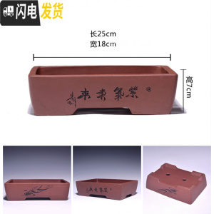 三维工匠金牌卖家紫砂古韵小型花盆马长方形六方四方盆景简约绿萝 花色52号 中小花盆容器