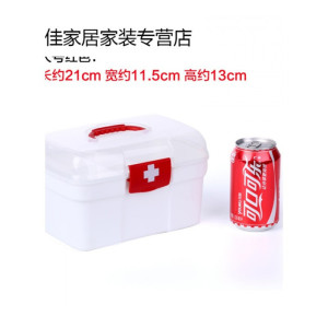 家柏饰(CORATED)家用小药箱医药箱带提手急救箱盒收纳箱子