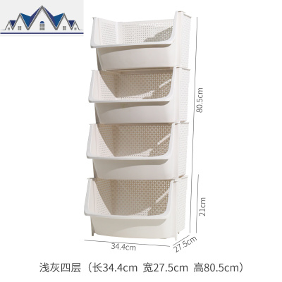 厨房置物架阳台玩具储物收纳架子家用多层蔬菜水果落地层架菜篮子 三维工匠