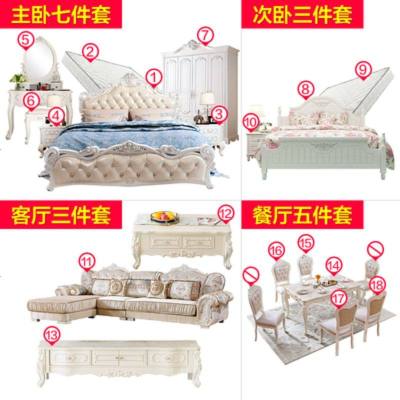 卧室家具组合套装全屋床双人床出租房用欧式房田园风格主卧床