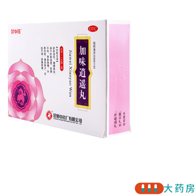 昆中药 加味逍遥丸 6g*12袋/盒舒肝清热健脾养血本品用于肝郁血虚肝脾不和两胁胀痛头晕目眩倦怠食少月经不调脐腹胀痛