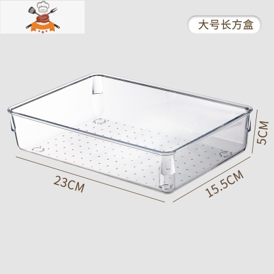 抽屉分隔器分格收纳盒分隔板收纳分隔盒厨房内置分割整理盒格子 敬平 大号-长方形厨房收纳盒