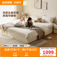 全友家居 榻榻米床现代简约高箱储物床小户型卧室双人床板式床