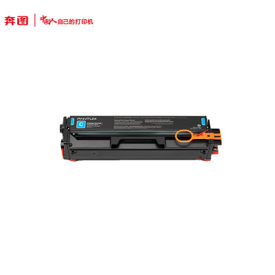 奔图(PANTUM)CTL-2200C原装蓝色粉盒适用(CP2250DN/CM2270ADN)