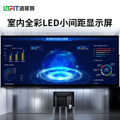 洛菲特(lofit)室内P1.5全彩LED显示屏小间距单模组320*160mm LFT-P15D2M