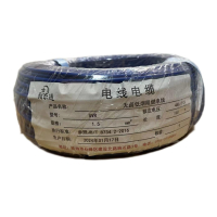 翔尔通 无卤低烟阻燃电线 BVR1.5 100m/卷