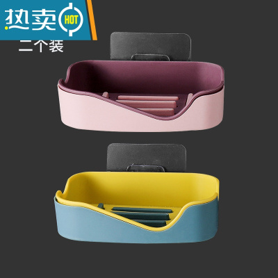 敬平双层肥皂盒1个置物架沥水学生宿舍创意免打孔壁挂式香皂盒 双层皂盒颜色随机二个装