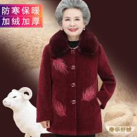 迪鲁奥（DILUAO)50岁60岁妈妈婆婆穿的棉服外套中老年人冬装女妈妈装秋冬水大衣奶奶秋装外套老人衣服
