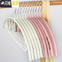 三维工匠浸塑衣架批发家用防滑无痕衣架子晾挂成人不锈钢挂钩衣物洗晒衣撑