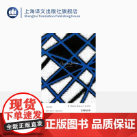 象棋的故事 茨威格作品集 斯特凡 茨威格 收录经典名篇 欧美文学上海译文出版社 出版