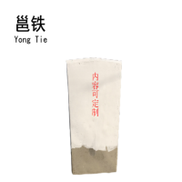 邕铁 水泥公里标 1100×550×100mm 块