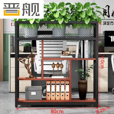 晋舰铁艺置物架绿植花架隔断收纳架办公室装饰架长80cm黑架+柚木色