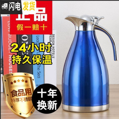 三维工匠。家用保温壶不锈钢大容量热水壶保温瓶暖壶真空户外暖水瓶开水2 宝石蓝2000[防刮烤漆]级加
