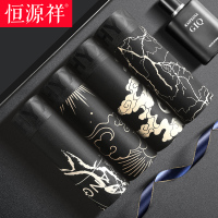 恒源祥男士内裤纯棉抗菌透气平角裤衩男生大码运动男款四角短裤头