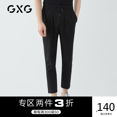 2件3折券后价：140-GXG男装2019夏季韩版潮流黑色直筒简约小脚九分裤休闲裤潮牌