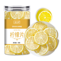 冻干柠檬片蜂蜜柠檬干水果茶泡水喝的东西维C冷泡茶饮品