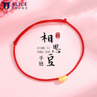 Alice爱丽丝珠宝 足金999相思红豆红绳3D硬金工艺金豆转运珠手链 H0400067
