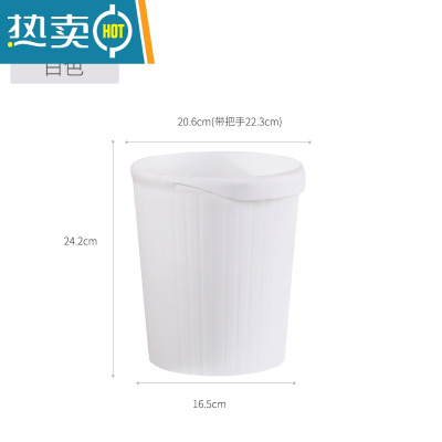 敬平创意分类垃圾桶家用客厅卫生间厕所纸篓厨房办公室垃圾筒无盖