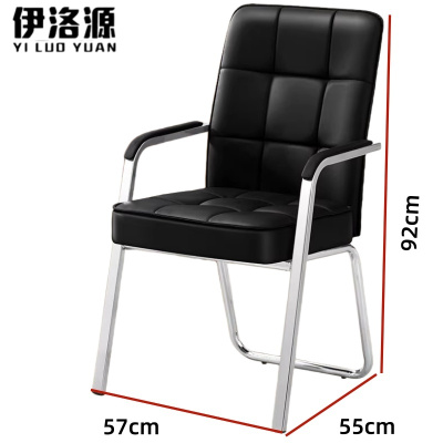 伊洛源 职员椅