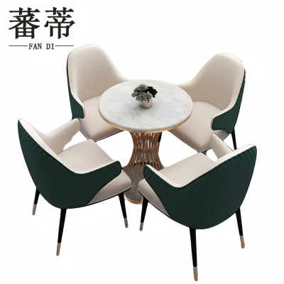 蕃蒂休闲桌四椅套