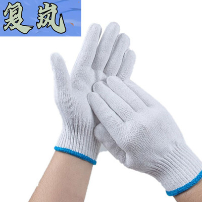 复岚 纱手套 750g/双