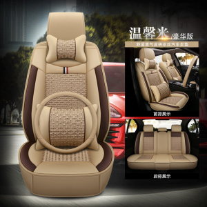 美帮汇奇瑞EEED星途T 1.6T汽车座套2021款TL全包专用座椅套皮革坐垫