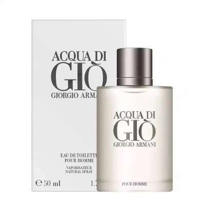 阿玛尼 寄情男士香水(经典版)50ml/90ml