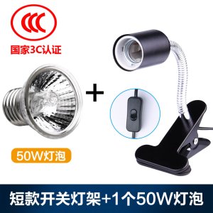 乌龟晒背灯全光谱 爬宠陆龟蜥蜴太阳灯加热灯泡爬虫保温灯