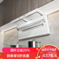 老板(Robam)烟灶套装[小黑翼]白色油烟机 26m³顶侧双吸 定时灶 烟灶套餐27A16-D1P+57B8A(天然气