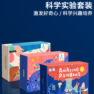 儿童科学实验套装科技制作手工发明小学生玩具幼儿园stem彩虹盒子彩虹实验3（17个神奇光学实验+绘本+课程）