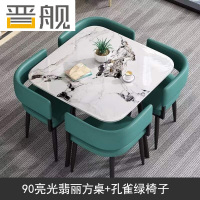 晋舰洽谈桌简约奶茶店桌椅组合休息区谈判桌会客接待桌方桌组合五