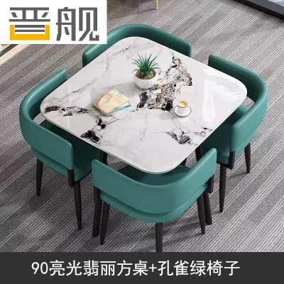 晋舰洽谈桌简约奶茶店桌椅组合休息区谈判桌会客接待桌方桌组合五
