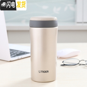 三维工匠保温杯经典商务水杯350办公杯450创意储物格MMK MMK-A35C-NH香槟色