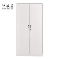 铭威盾钢制办公文件柜铁皮柜矮柜资料密码带锁凭证档案员工储物更衣柜子凭证柜七层柜
