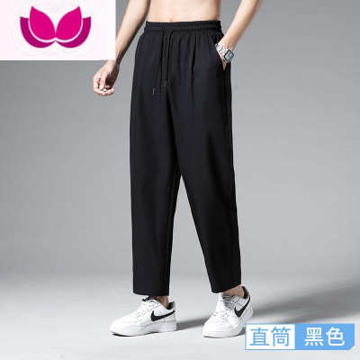 七斓冰丝裤子男夏季薄款休闲长裤男士工装宽松束脚卫裤速干九分运动裤