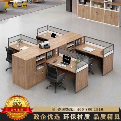 鑫金虎 屏风职员桌工位桌 T型四人位3000*2800*1100mm