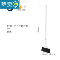 敬平扫把套装折叠家用笤帚软毛组合单个簸箕挂钩不粘头发器新款扫帚