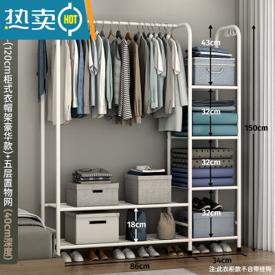 敬平衣架落地卧室内挂衣架柜式衣架家用简易晾衣杆宿舍晒衣服架子开放 YC36-(120cm顶层置物旗舰款)黑色+六层晾晒架