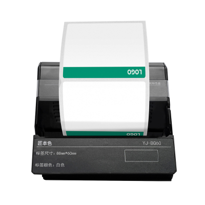 匠本色 YJ-BQ60 88mm*60mm YJ71M 标签 (计价单位:盒) 白色