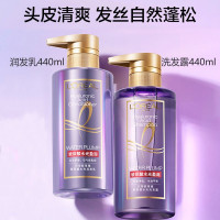 欧莱雅(L''''OREAL) 玻尿酸水光洗发水润发乳 440ml +洗发露 440ml 洗护套装